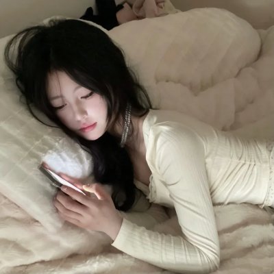 今天的晚餐就是你
